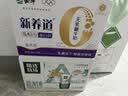 蒙牛【新鲜日期】新养道无乳糖高钙型牛奶200ml*24盒 中秋送礼礼盒 实拍图