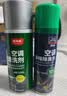固特威汽车空调清洗剂除臭杀菌除异味专用家用免拆除管道清洁免洗三合一 实拍图