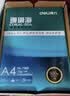 得力（deli）珊瑚海A4打印纸 70g500张*5包一箱 双面打印复印纸 整箱2500张7361【纸类金榜榜首】 实拍图