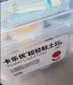 卡乐优（Coloyou）24色超轻粘土黏土儿童自营玩具彩泥橡皮泥无毒透明箱幼儿园开学 实拍图