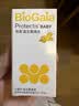 拜奥（BioGaia）新生儿益生菌滴剂易滴版10ml*2瓶装 0-3岁可用益生菌罗伊氏乳杆菌 实拍图