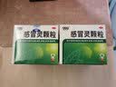 999三九感冒灵颗粒10g*9袋6盒装感冒药解热镇痛用于感冒引起的头痛发热鼻塞流涕咽痛缓解感冒症状 实拍图