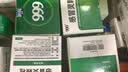 【10盒装】999三九感冒灵颗粒10g*9袋 感冒咳嗽用药 解热镇痛 头痛发热 鼻塞流涕 咽痛 四肢酸痛感冒药 实拍图