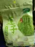 十月稻田 莲子 250g 半斤 湘潭产去芯磨皮白莲子 桂圆百合银耳羹煲汤食材  实拍图