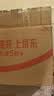 京东京造酷克小袋鼠 澳洲进口原酒红酒干红葡萄酒整箱 微醺自微醺中秋送礼 实拍图