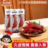 金厨娘 酱香鸡爪32g*10袋 泡卤鸡爪熟食开袋即食 鸡肉类休闲零食追剧 实拍图