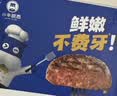 小牛凯西眼肉原肉整切调理牛排盒装含酱包600g(5片)儿童牛扒牛肉烧烤早餐 实拍图