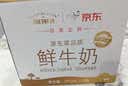 每日鲜语鲜牛奶4.0g蛋白质 211ml*6 家庭必备  巴氏杀菌乳 低温奶 实拍图