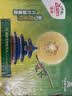 佳沛（zespri）新西兰金奇异果10粒巨大果146-175g猕猴桃水果礼盒 实拍图