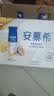 伊利安慕希芒果百香果风味酸奶230g*10瓶 中秋礼品 礼盒装 实拍图