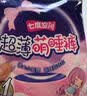 七度空间萌睡安心裤超薄超长安睡裤夜用裤型卫生巾M-L码4片【新国标认证】 实拍图