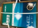 得力（deli）珊瑚海A4打印纸80g500张 单包复印纸 双面加厚草稿纸 打印书写绘画 7377【销冠系列】 实拍图