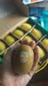 佳沛（zespri）新西兰金奇异果12粒特大果124-146g猕猴桃中秋节礼品送水果礼盒 实拍图