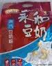 永和豆浆高钙豆奶粉780g 30g*26小包 高钙高蛋白 早餐代餐 中秋送礼 实拍图