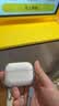 Apple/苹果 AirPods Pro (第三代) 搭配MagSafe充电盒 (USB-C)蓝牙耳机 适用iPhone/iPad/Mac MFHP4CH/A 实拍图