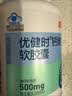汤臣倍健优健时液体钙130粒 维生素d 钙片中老年人补钙 女性成人儿童钙片 实拍图