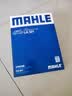 马勒（MAHLE）高风量空调滤芯滤清LA521(适用于老宝来/朗逸非PLUS/甲壳虫/朗行) 实拍图