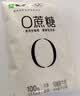 蒙牛（MENGNIU）全程冷链 0蔗糖醇酸奶生牛乳发酵低温酸奶原味整箱150g×12袋 实拍图