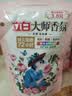 立白大师香氛洗衣液4斤装柔顺护衣持久留香水内衣可用 品质严选 实拍图