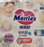 花王品牌进口妙而舒纸尿裤NB90片(出生-5kg)新生儿婴儿尿不湿安心锁水 实拍图