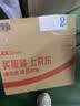 欧莱雅男士面霜专用水能强润霜擦脸50ml补水保湿抗皱护肤品男生礼物 实拍图