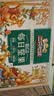 三只松鼠低GI每日纯坚果1050g35袋腰果夏威夷果坚果礼盒礼包中秋团购送礼 实拍图