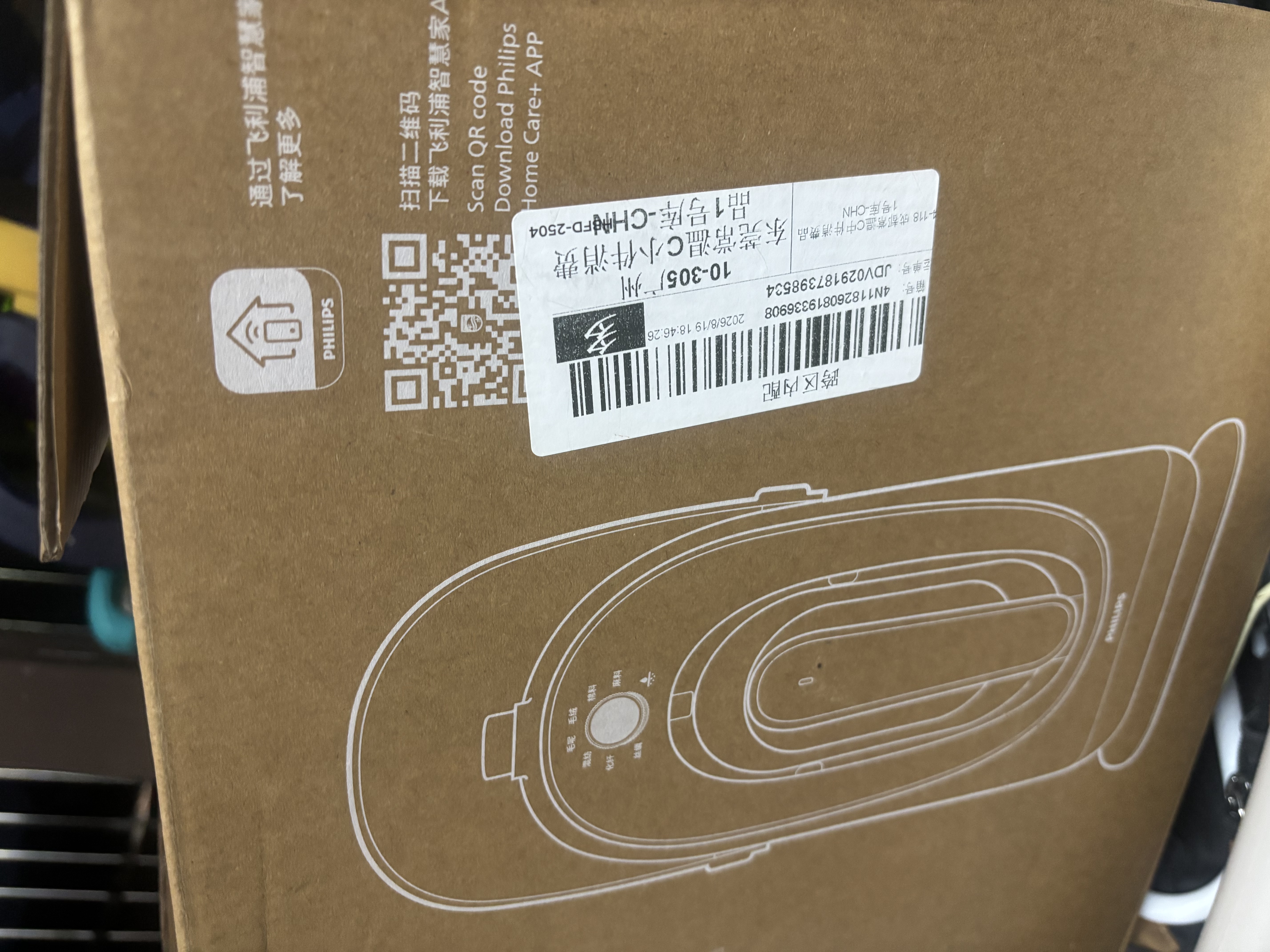 飞利浦【熨烫标杆】家用熨烫机电熨斗 不占地免收纳 增压蒸汽 手持挂烫机 桃汽包STE0850/50 多合一挂烫标杆 电熨斗 实拍图