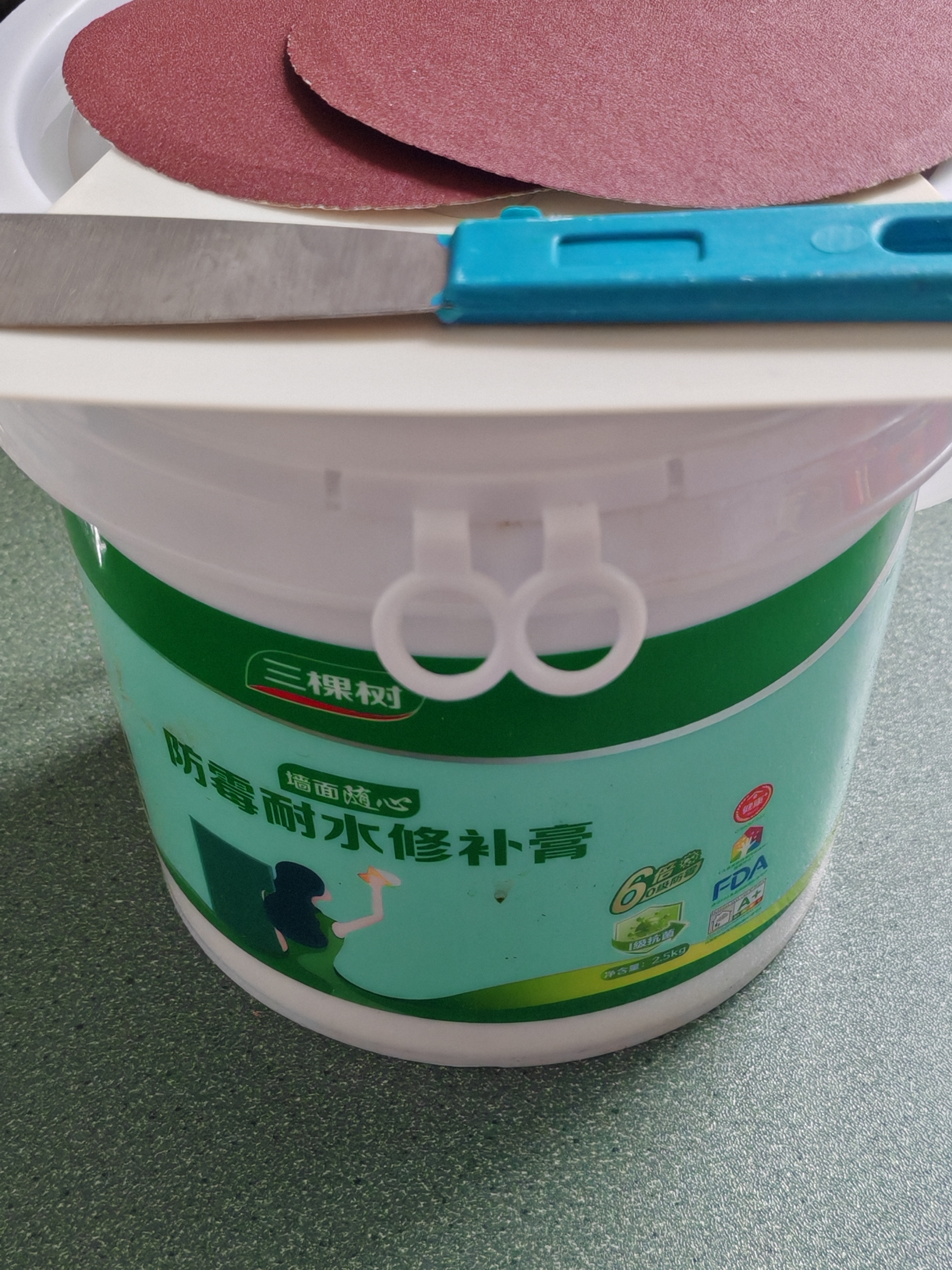 三棵树漆开学季墙面修补膏防霉抗菌去污修复腻子粉膏墙皮脱落防水补墙膏 实拍图