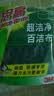 3M思高6105百洁布5片装 洗碗布厨房去油污超洁净内含金刚砂抹布  实拍图