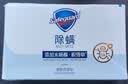 舒肤佳积雪草蓝宝石除螨香皂108g*3含水杨酸去油清爽肥皂洗澡洗脸男女士 实拍图