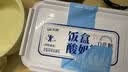 天润新疆特产润康0蔗糖低温酸奶  饭盒装原味酸牛奶  1kg*1盒 实拍图