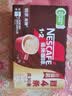 雀巢（Nestle）1+2特浓低糖*速溶咖啡三合一冲调饮品30条390g 实拍图