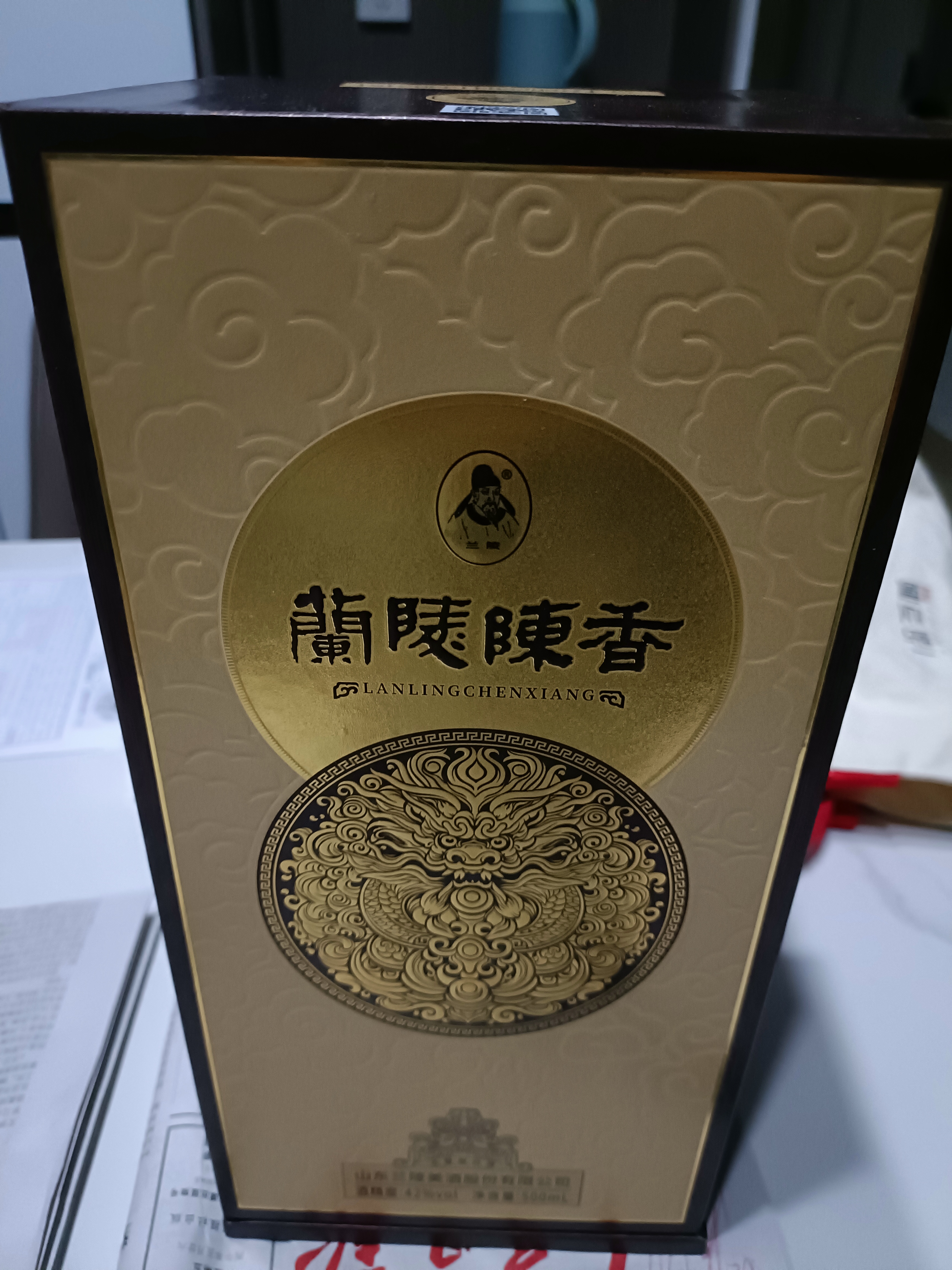 兰陵陈香龙瓶42度纯粮浓香型白酒500ml*6瓶整箱装 中秋送礼 山东名酒 实拍图