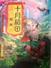 十月稻田 糯米 5斤 东北圆粒糯米 五谷杂粮米 包粽子糯米饭 酿米酒 实拍图