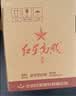 红星二锅头 红星高照宗师1949 清香型白酒 52度500ml*2瓶 送礼 实拍图
