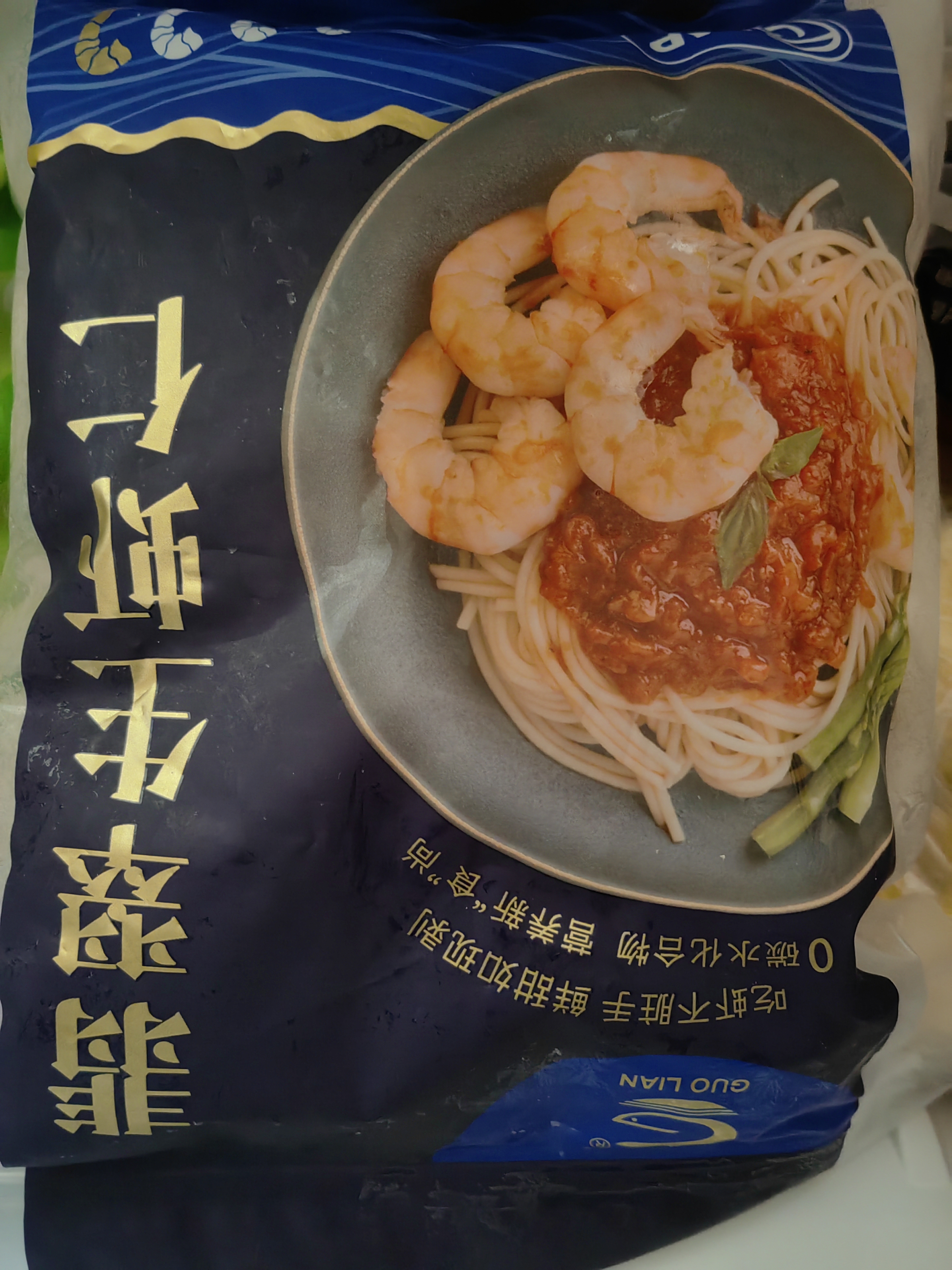 GUO LIAN国联翡翠生虾仁去冰净重2斤加大号58-66只虾类生鲜中秋聚餐 实拍图