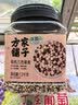 方家铺子中华老字号有机三色藜麦米2.6斤五谷杂粮轻食沙拉伴侣 实拍图