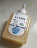 利尔康（LIRCON）葡清天然皂液洗手液温和无磷去污抑菌护肤手消500ml*3 实拍图