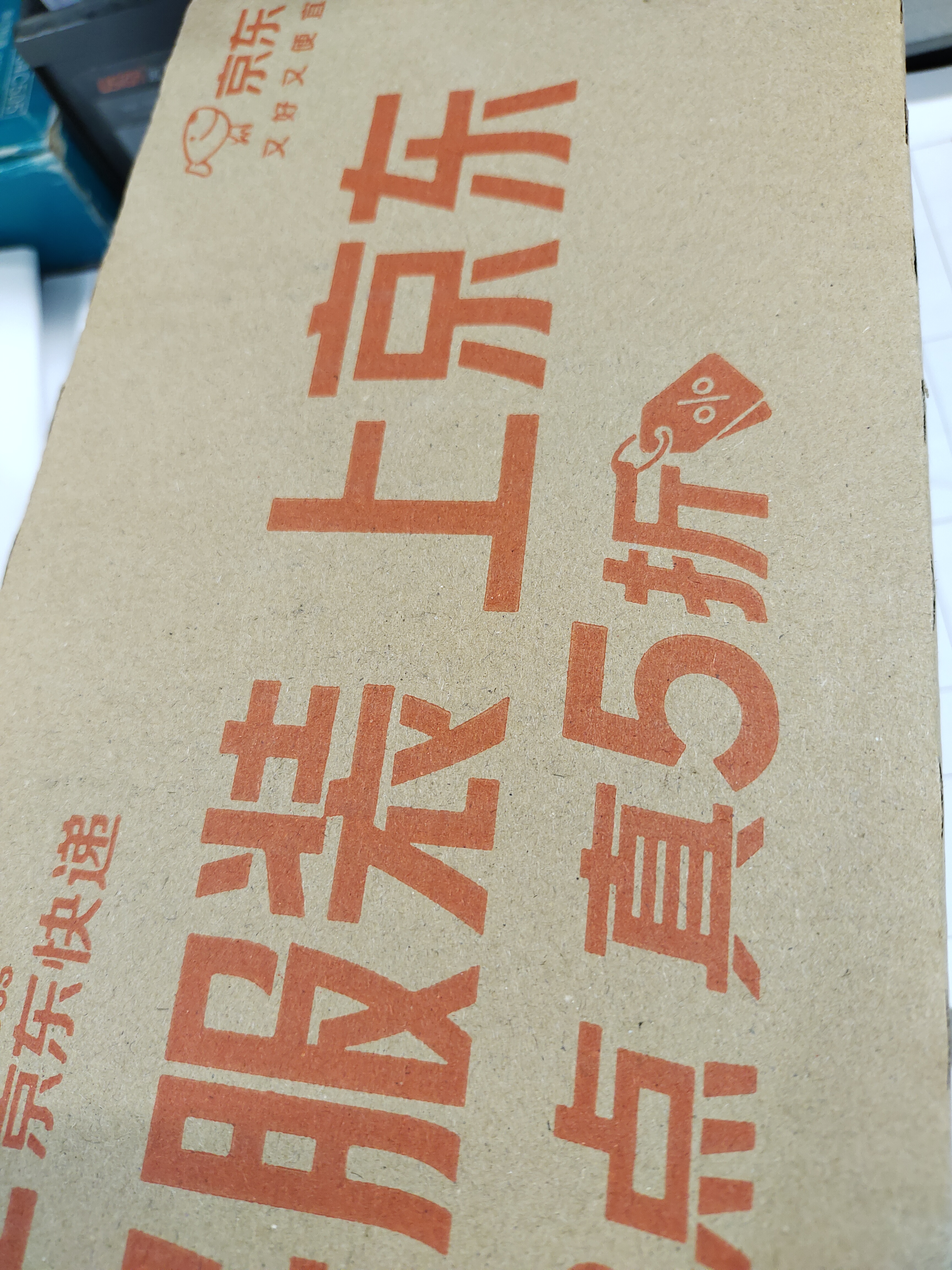 金立手机 大屏AI智能手机 256B全新超薄安卓学生老年专用电竞游戏双卡双待百元长续航 X18promax 黑色 实拍图