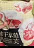 三只松鼠冻干草莓羊奶奶芙500g 雪花酥手工拉丝中式糕点牛轧糖网红零食 实拍图