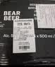 豪铂熊（BearBeer）德国精酿黑啤酒500ml*24听 整箱装 京东自营 聚会畅饮 实拍图