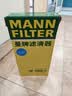 曼牌滤清器（MANNFILTER）空调滤清器空调滤芯格SP1059-2大众ID.4/ID.3/ID.6/ID.4 X/奥迪Q4 实拍图