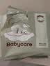 babycare婴儿云柔巾超柔软面巾纸纸巾熊柔巾清洁保湿抽纸乳霜纸 80抽*1包 实拍图