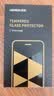 绿联【无黑边不挡屏】适用iPhone18ProMax/17ProMax钢化膜苹果18/17ProMax手机膜无边高清抗指纹防摔膜 实拍图