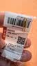梦金园实心黄金养耳棒足金圆珠迷你耳针耳棍男女款生日礼物 实拍图