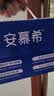 伊利安慕希希腊风味早餐酸奶 原味205g*10盒 中秋礼品 礼盒装 实拍图