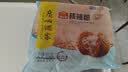 广州酒家核桃包 337.5g 9个 生鲜食品早餐半成品包子广式早茶点心夜宵 实拍图
