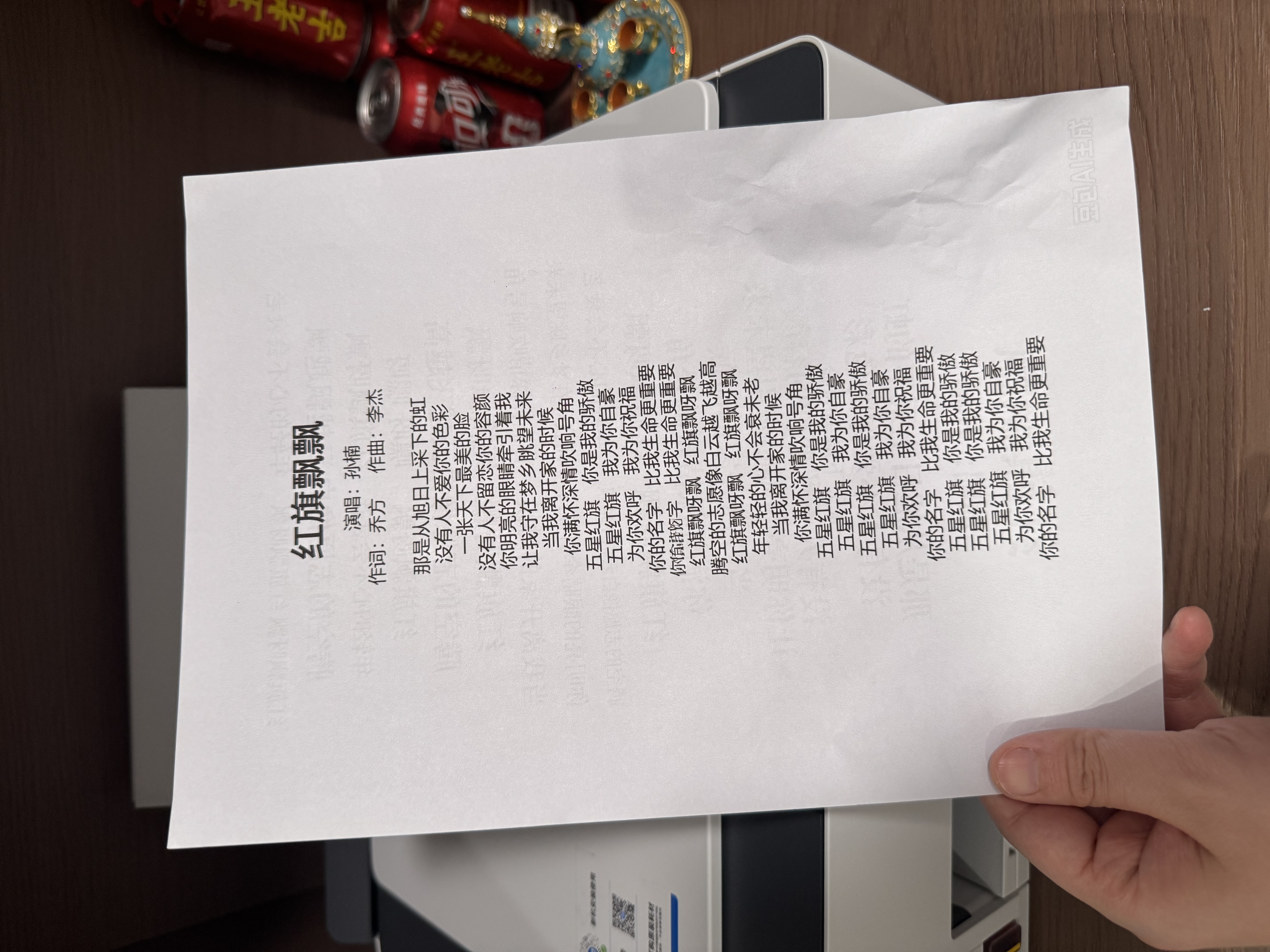 惠普（HP）598 家用学习连供无线打印一体机 大容量可加墨多功能打印复印扫描 家用打印机 实拍图