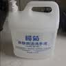 榄菊洗手液大桶5kg带泵头补充装家庭酒店甘油润肤洗手液替换装 实拍图