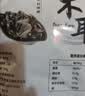 双塔黑木耳250g 东北特产干木耳小碗耳肉厚凉拌火锅食材南北干货 实拍图
